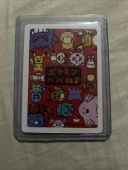 Old Maid Japanese Pokemon Center Red Back 2019 Promo Playing Card - Charmander - Image 3