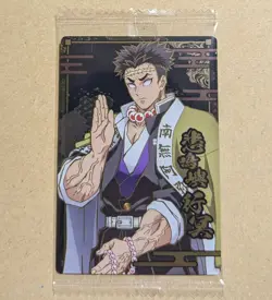Demon Slayer wafer card Himejima Gyomei W8-26 R holo Japanese - Image 1