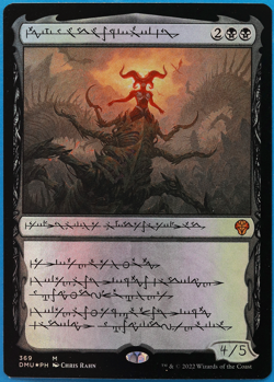 Sheoldred, the Apocalypse (PHYREXIAN) FOIL Dominaria United NM (507413) - Image 1