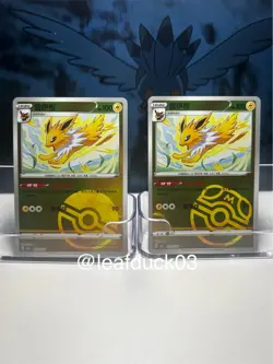 Jolteon Chinese Pokemon Gem Pack Vol 2 Masterball And Pokeball 0309/14, 0303/14 - Image 1