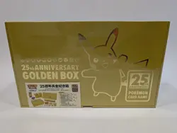 2021 Pokemon 25th Anniversary FACTORY SEALED GOLDEN BOX Traditional Chinese (B) - Image 1