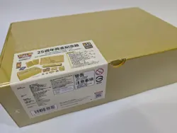 2021 Pokemon 25th Anniversary FACTORY SEALED GOLDEN BOX Traditional Chinese (A) - Image 5