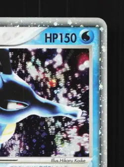 Kingdra ex 015/054 Unlimited HP Rulers of the Heavens Japanese Pokemon Card TCG - Image 5