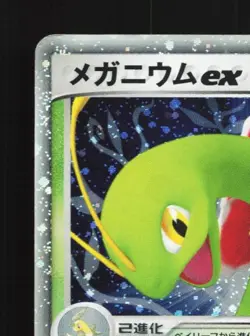Meganium ex 003/016 1st ED HP Meganium Starter Deck Japanese Pokemon Card TCG - Image 4