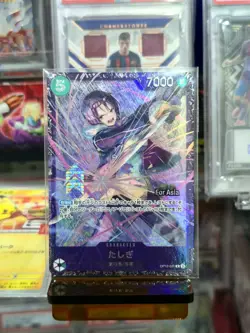 One Piece Card game Japanese Tashigi OP12-031 Flagship Battle "Asia" Prize - Image 1