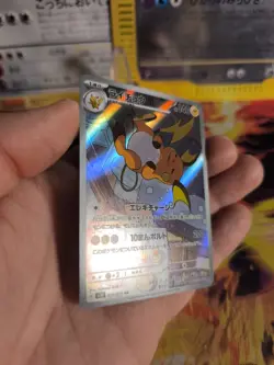 Pokemon Karte Card Holo Raichu Clay Burste Fullart Art Rare japanese NM - Image 4