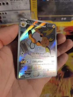 Pokemon Karte Card Holo Raichu Clay Burste Fullart Art Rare japanese NM - Image 5