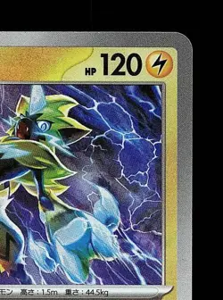 Zeraora Pokeball 053/187 NM Terastal Festival ex Japanese Pokemon Card TCG - Image 5
