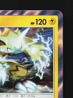 Zeraora 050/173 NM Tag All Stars Japanese Pokemon Card TCG - Image 5