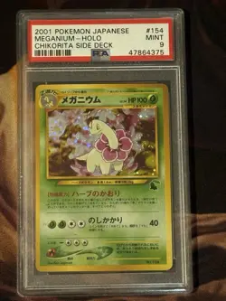 PSA 9 Graded Meganium Chikorita Side Deck #154 Japanese Vintage Pokemon TCG Card - Image 1