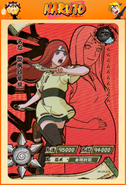 Kushina Uzumaki | NR-ZR-016 | Card/Carte Naruto Kayou Collection - Image 1