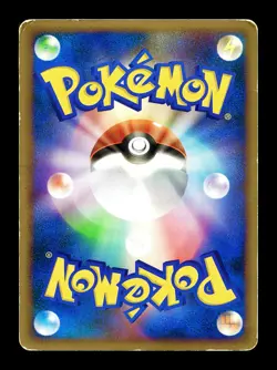 [HP] Chikorita 001/02 Japanese Movie Pack Promo Pokemon - Image 2