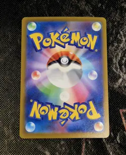 (Japanese) Pokemon Card Garbodor 075/066 (Art Rare) Ancient Roar- NM/M Condition - Image 2