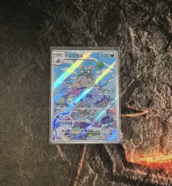 (Japanese) Pokemon Card Garbodor 075/066 (Art Rare) Ancient Roar- NM/M Condition - Image 3