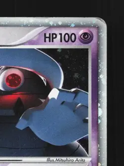 Dusclops ex 006/015 1st ED HP Psychic Quick Pack Japanese Pokemon Card TCG - Image 5