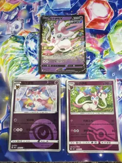 Pokemon Card Sylveon Lot Of 3 S-Chinese Gem Pack Vol 2 - Image 1