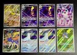 Pokemon Phantasmal Flames Illustration Rare 8 Card Lot - Image 1