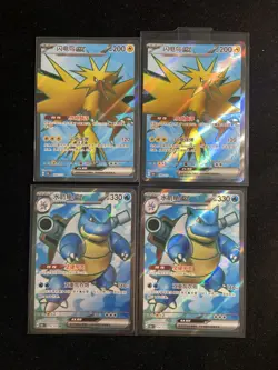 2025 Pokemon S.Chinese 151 C 176/151 184/151 SR Blastoise Zapdos EX Lot*4 HZ - Image 1