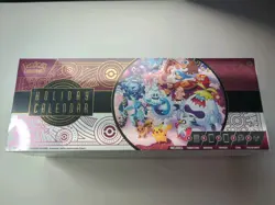 Pokemon 2025 Holiday Advent Calendar Brand NEW Factory Sealed - Image 1