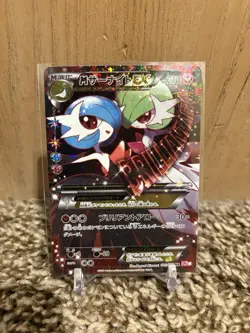 Pokemon M Gardevoir EX Card #020/032 Pokekyun Collection CP3 Japanese - Image 1
