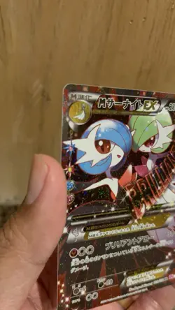 Pokemon M Gardevoir EX Card #020/032 Pokekyun Collection CP3 Japanese - Image 3