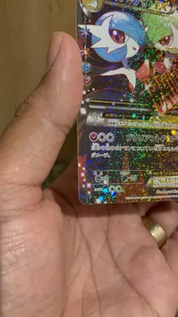 Pokemon M Gardevoir EX Card #020/032 Pokekyun Collection CP3 Japanese - Image 4