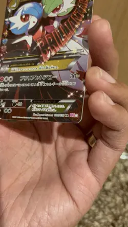 Pokemon M Gardevoir EX Card #020/032 Pokekyun Collection CP3 Japanese - Image 5