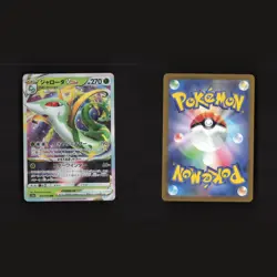 Sword & Shield VSTAR ULTRA RARE Holo Japanese Bundle Set 5 Pokemon Cards Lot - Image 5