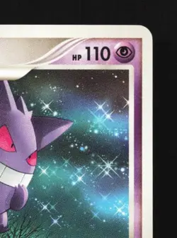 Gengar DPBP#102 Unlimited HP Space-Time Creation Japanese Pokemon Card TCG - Image 5