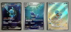 Squirtle Evolution Set - Korean Pokemon Cards - Squirtle, Wartortle, Blastoise - Image 1