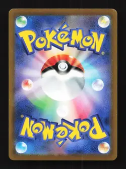 Single Strike Urshifu V 238/184 CSR S8b VMAX Climax Japanese Pokemon Card TCG - Image 2