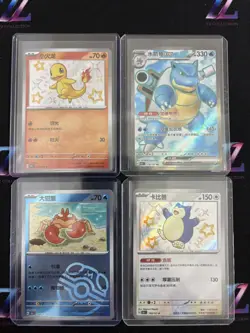 Pokemon TCG Chinese 151C Cards Blastoise ex / Charmander / Snorlax etc.. Lots(4) - Image 1