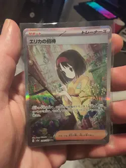 Erika's Invitation 206/165 Sv2a: Pokemon Card 151 Holo (Japanese) - Image 1