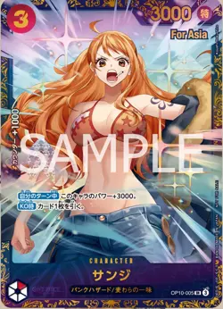 One Piece Card game Japanese Sanji/Nami OP10-005 Flagship Battle Asia Prize - Image 3