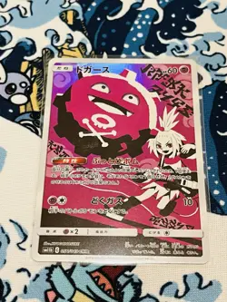 Pokemon Card Japanese - Koffing CHR 056/049 SM11b Dream League HOLO NM - Image 1