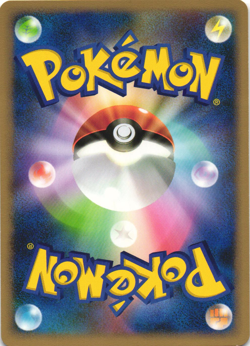 Gyarados G 028/096 Galactic's Conquest Pt1 1st Ed Japanese Rare Pokemon Card NM - Image 2