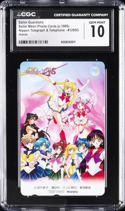 1995 SAILOR MOON PHONE CARDS #1295G SAILOR GUARDIANS CGC 10 GEM MINT - Image 1