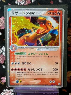 Charizard ex 012 052 Starter 2004 Rare Holo Japanese Pokemon Card [LP+] - Image 1
