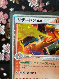 Charizard ex 012 052 Starter 2004 Rare Holo Japanese Pokemon Card [LP+] - Image 3