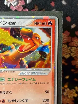 Charizard ex 012 052 Starter 2004 Rare Holo Japanese Pokemon Card [LP+] - Image 4