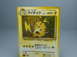 Raichu No.026 Mystery of the Fossils 1997 Holo Japanese Pokemon Card MP - Image 2