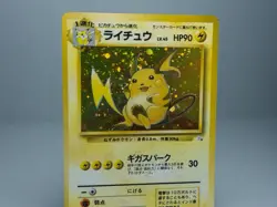 Raichu No.026 Mystery of the Fossils 1997 Holo Japanese Pokemon Card MP - Image 3
