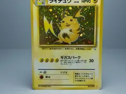 Raichu No.026 Mystery of the Fossils 1997 Holo Japanese Pokemon Card MP - Image 4
