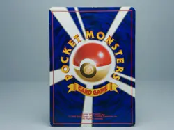 Raichu No.026 Mystery of the Fossils 1997 Holo Japanese Pokemon Card MP - Image 5