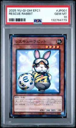 2025 YU-GI-OH! JPN EFC1-EFOOTBALL COLLABORATION CARDS RESCUE RABBIT PSA 10 - Image 1