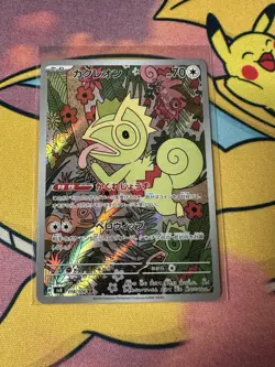 Pokemon Card Kecleon AR 118/106 SV8 Super Electric Breaker Japanese Near Mint - Image 1
