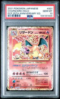 2021 POKEMON JPN PROMO CARD PACK 25TH ANNIVERSARY #001 CHARIZARD-HOLO PSA 10 - Image 1