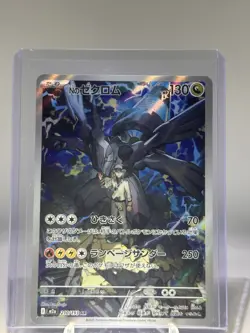 N’s Zekrom AR 210/193 M2a MEGA Dream ex Japanese Pokemon Card Game TCG 2025 NM - Image 1
