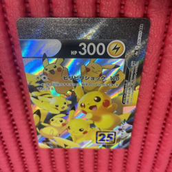 Pikachu V Union 026/028 RRR pokemon card japanese b407 - Image 1