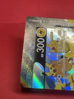 Pikachu V Union 026/028 RRR pokemon card japanese b407 - Image 4